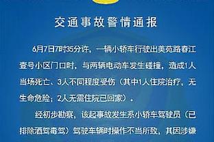 美记：数名经纪人向湖人管理层致电 表达球员对出场时间感到沮丧