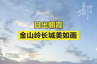 被迫8人轮换！詹金斯：今天球员们在努力竞争 我为他们感到骄傲