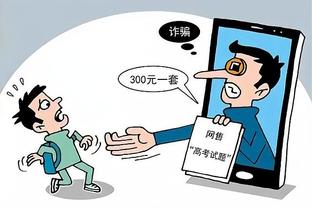 betway篮球比赛截图2