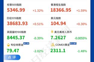 188体育手机网址截图4