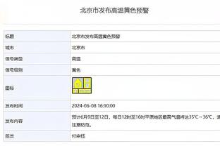 古广明：国内现在缺乏有特点的球员 国家队要坚持用外教