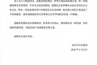 记者：丁海峰等5名球员第一时间随津门虎冬训，其中2人接近加盟